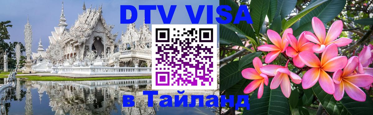 Оформление DTV визы под ключ: стоимость и тарифы, только загранпаспорт - Гавана  04.10.2025 